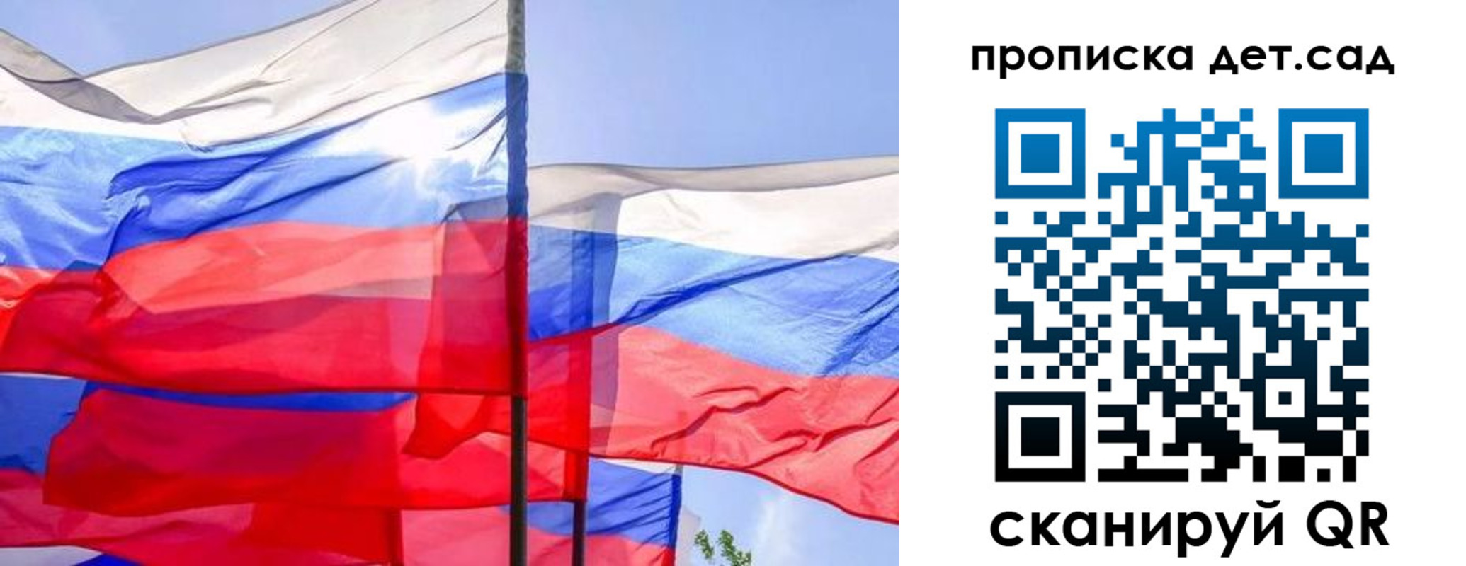 прописка для кредита в Карасуке