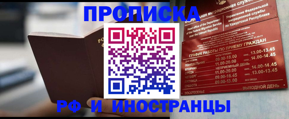 регистрация для дет. сада в Карасуке